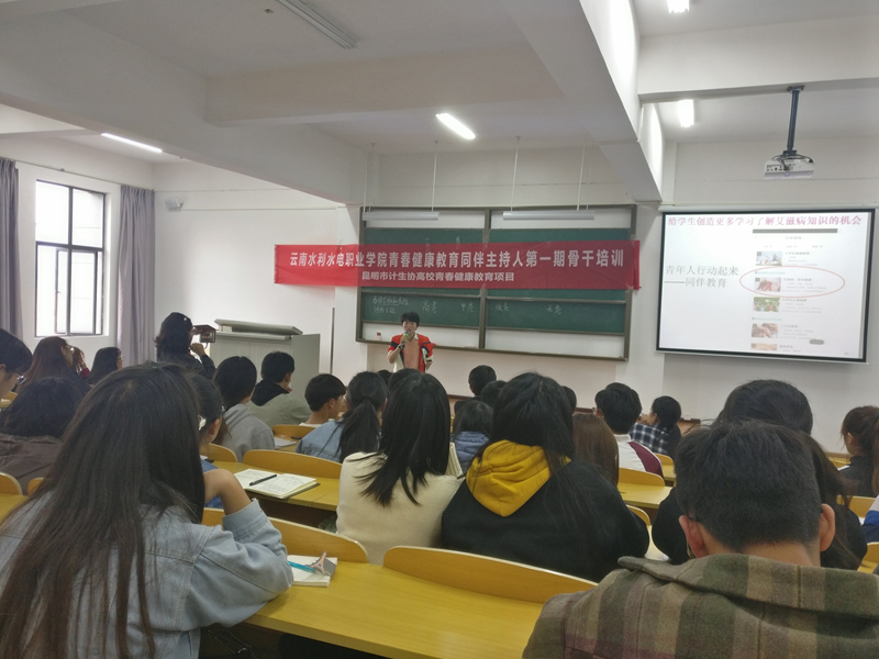 培训现场.jpg 培训现场.jpg
