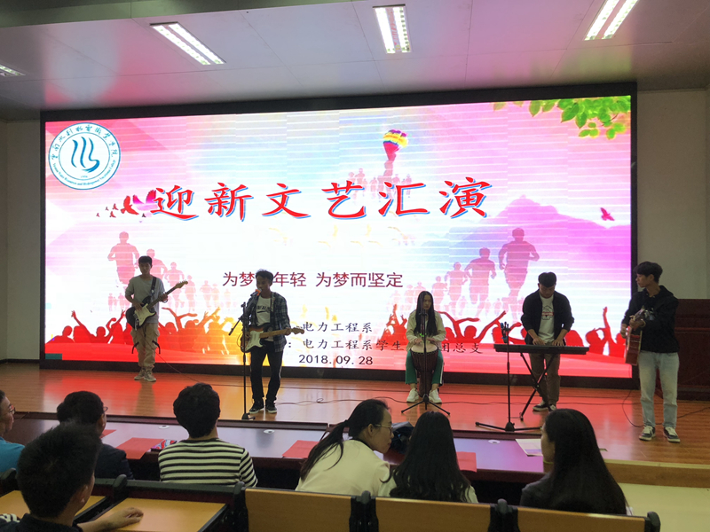 乐队演奏《山风一样自由》.jpg 乐队演奏《山风一样自由》.jpg