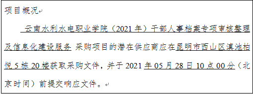 QQ截图20210517160213.png