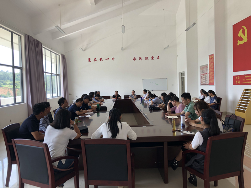 会议现场.jpg 会议现场.jpg