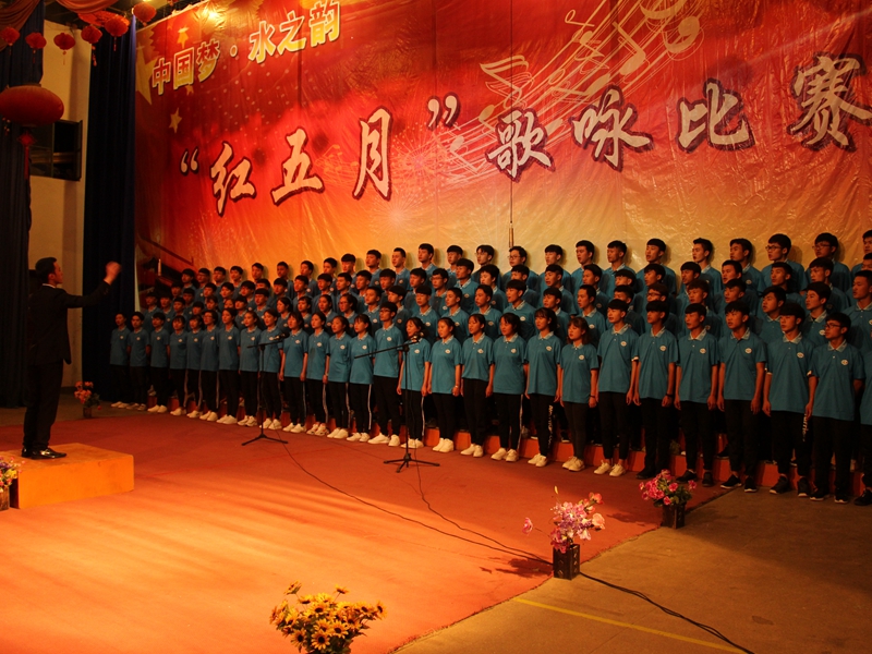 学生会全体成员正在合唱.JPG 学生会全体成员正在合唱.JPG