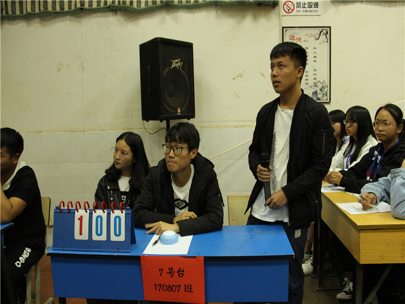 参赛选手正在答题.JPG 参赛选手正在答题.JPG