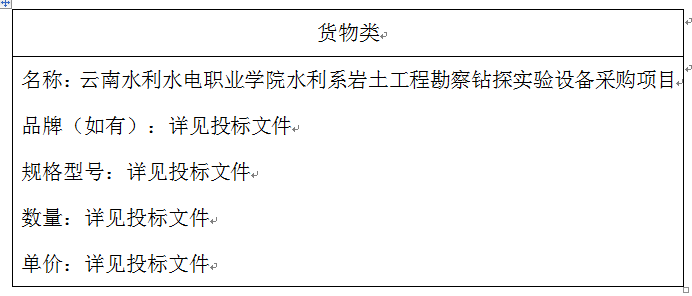 QQ截图20201027174953.png QQ截图20201027174953.png