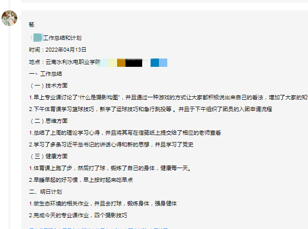 图片6.png 图片6.png
