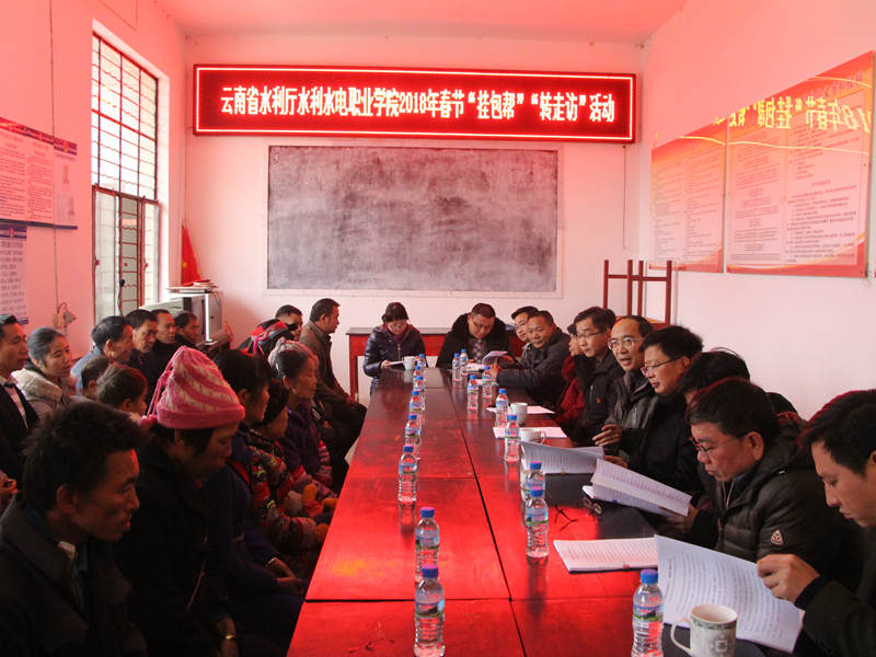 在“安居乐业”文化站召开贫困户座谈会.JPG 在“安居乐业”文化站召开贫困户座谈会.JPG