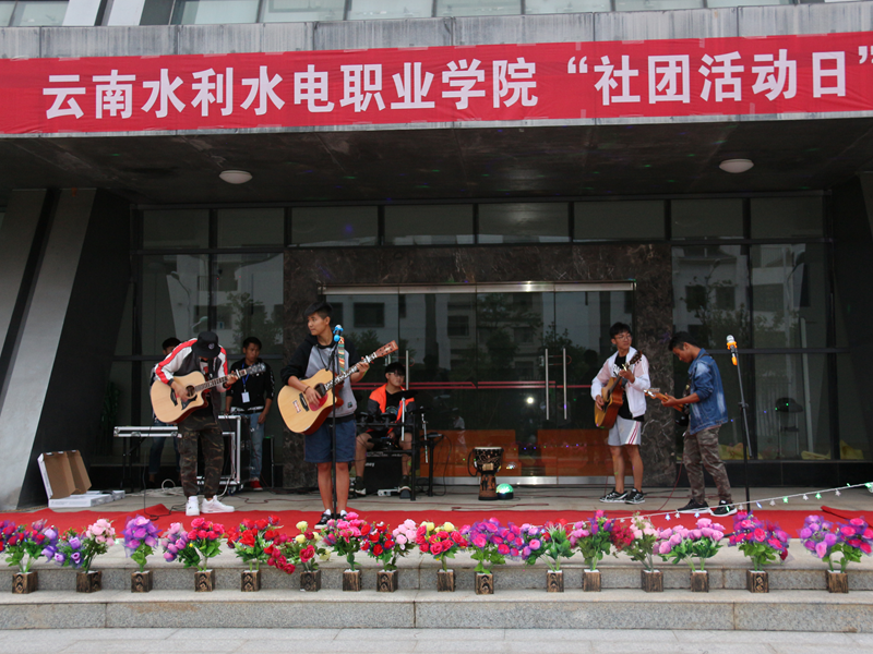 吉他社乐队弹唱.png 吉他社乐队弹唱.png
