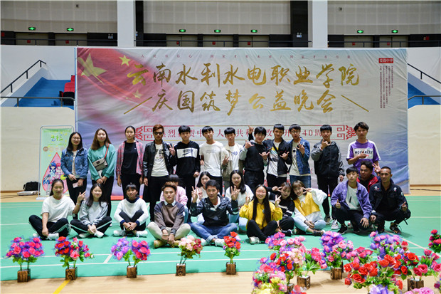 公益晚会合影.jpg 公益晚会合影.jpg