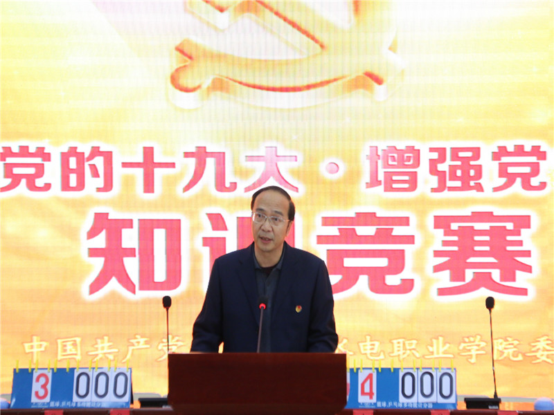 学院党委书记刘建林讲话.jpg