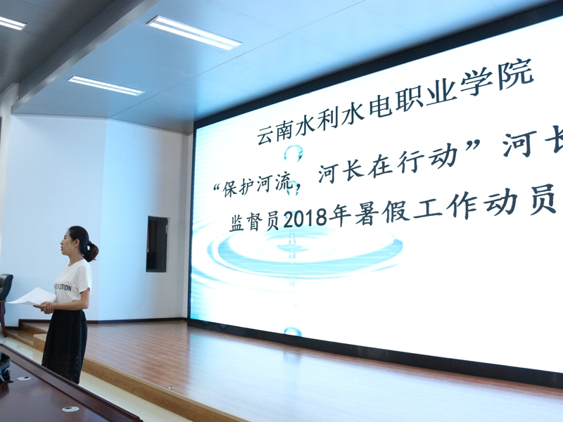 任梓玮老师介绍监督员工作情况.JPG 任梓玮老师介绍监督员工作情况.JPG