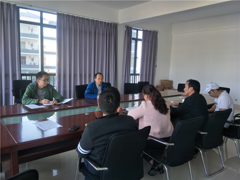 会议现场.jpg 会议现场.jpg