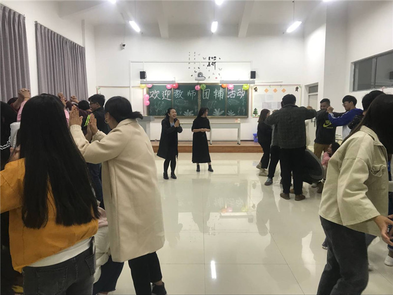 团辅现场.jpg 团辅现场.jpg