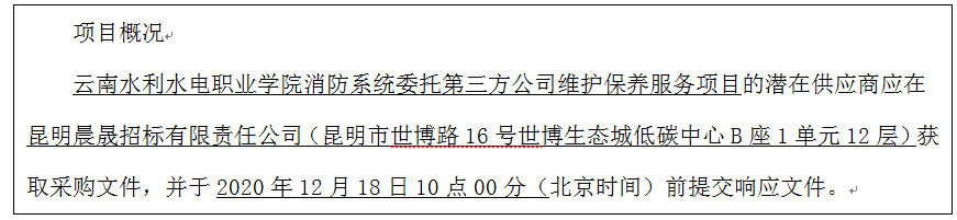 QQ截图20201210093214.png QQ截图20201210093214.png