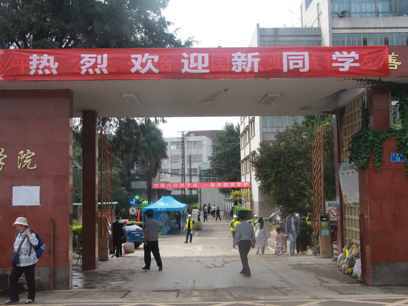 热烈欢迎新同学.JPG 热烈欢迎新同学.JPG