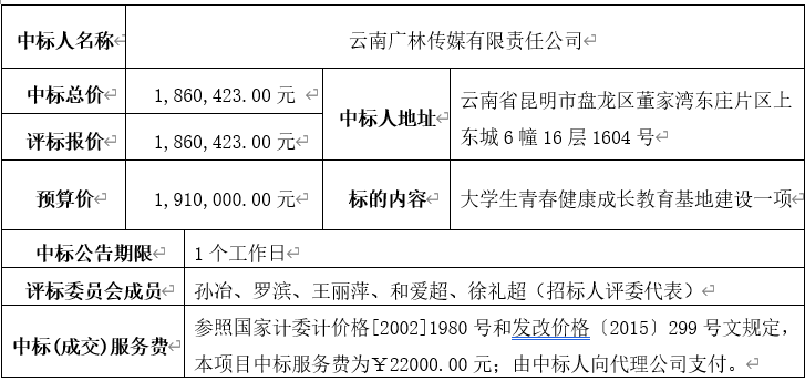 公告0000.png 公告0000.png