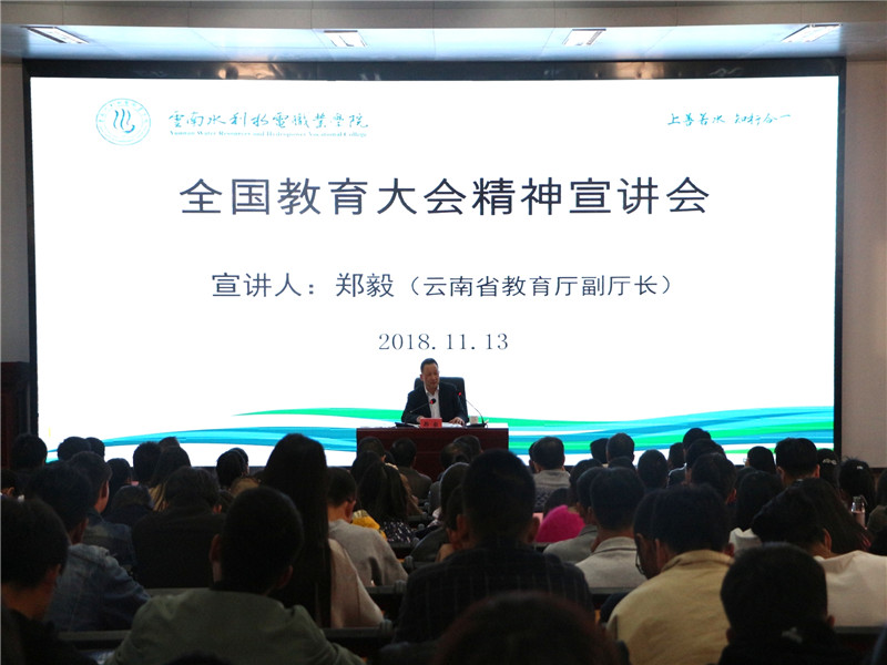 宣讲会现场.jpg 宣讲会现场.jpg
