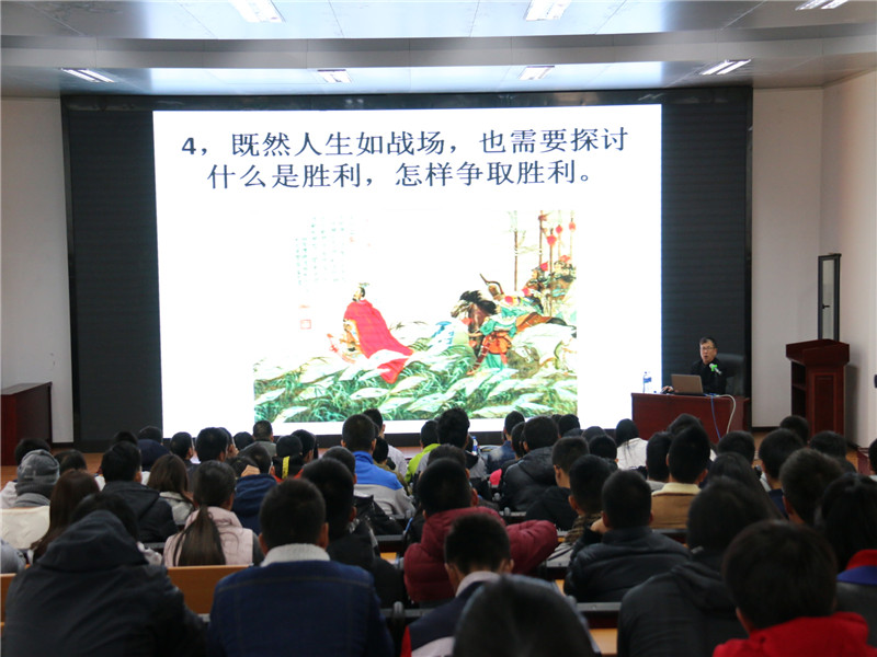 苏教授讲课_副本.jpg 苏教授讲课_副本.jpg