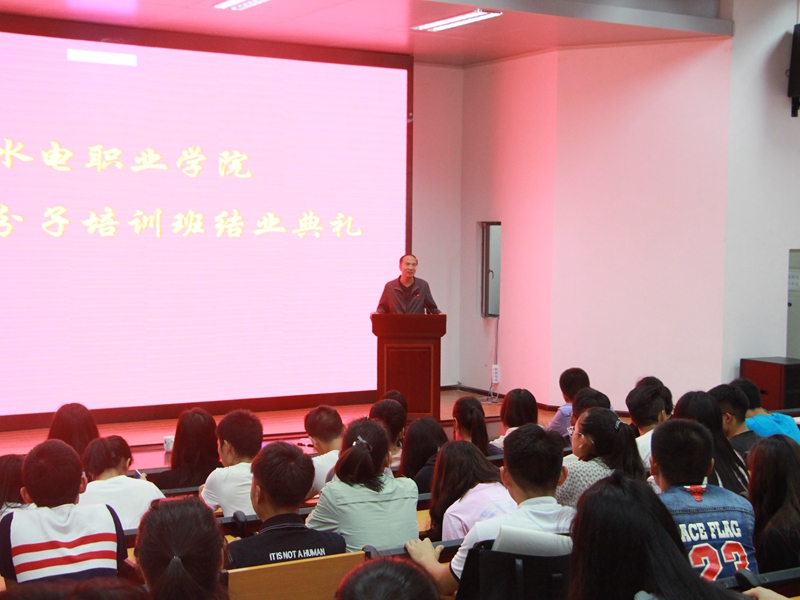 党校校长刘建林作总结发言.JPG 党校校长刘建林作总结发言.JPG