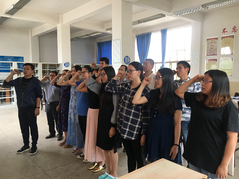 党员同志一起重温入党誓词.JPG 党员同志一起重温入党誓词.JPG