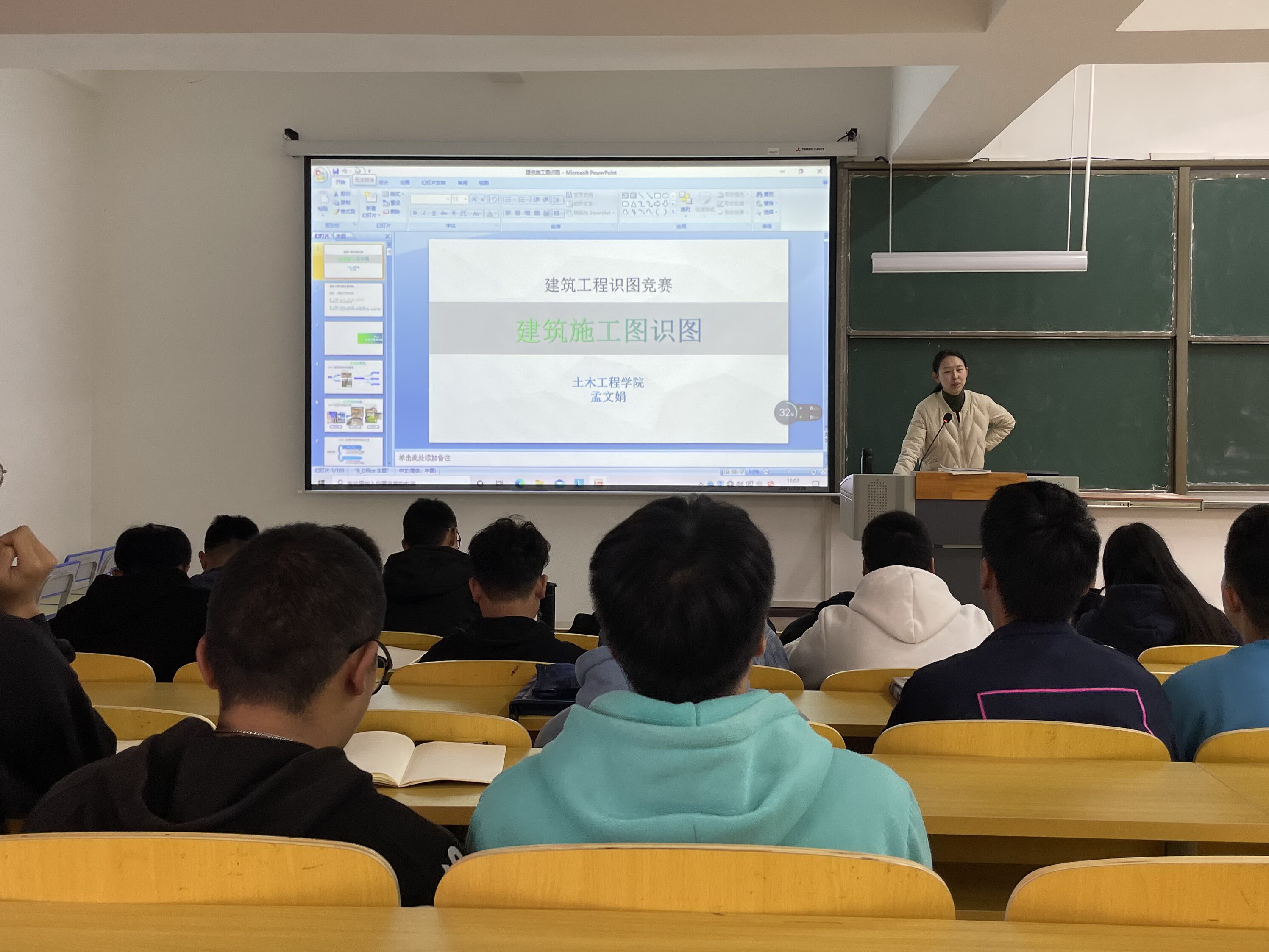 培训1.jpg 培训1.jpg