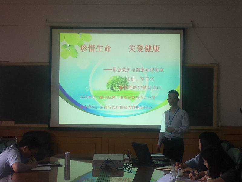 李老师在授课.jpg 李老师在授课.jpg