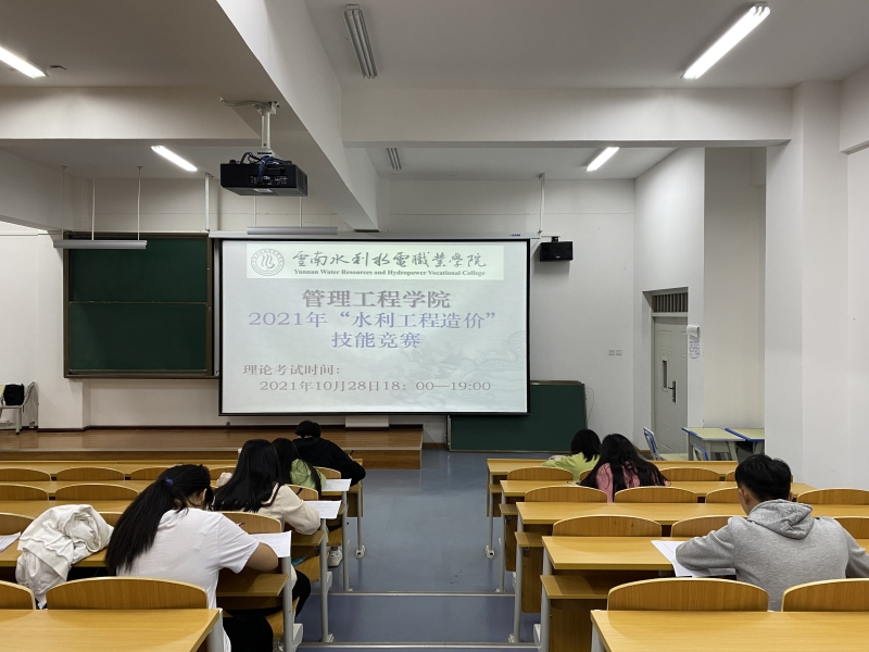 1理论知识考试现场.jpg 1理论知识考试现场.jpg