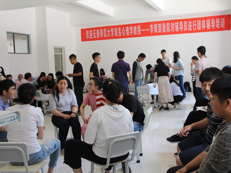 开展辅导员解压活动.JPG 开展辅导员解压活动.JPG