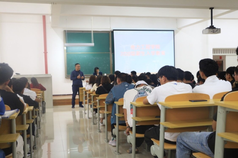 A206入学教育.jpg A206入学教育.jpg