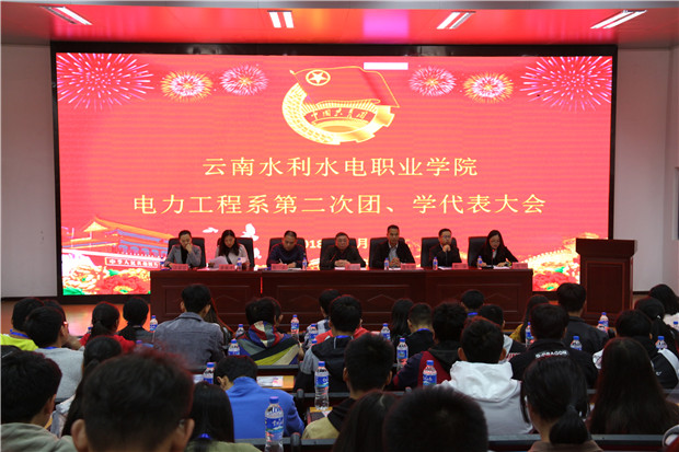 大会现场.JPG 大会现场.JPG