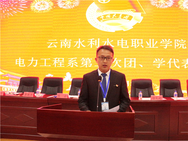 候选人做竞聘演讲.JPG 候选人做竞聘演讲.JPG