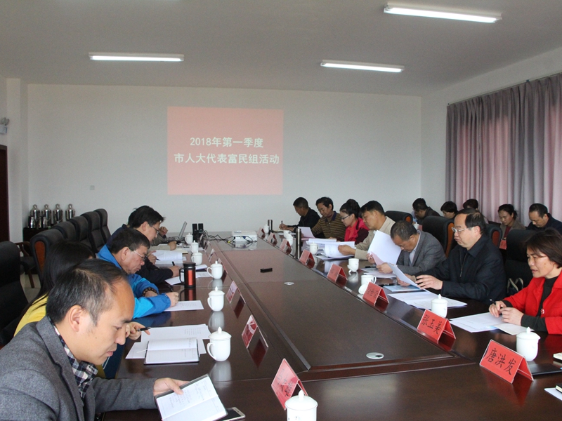 会议现场.JPG 会议现场.JPG