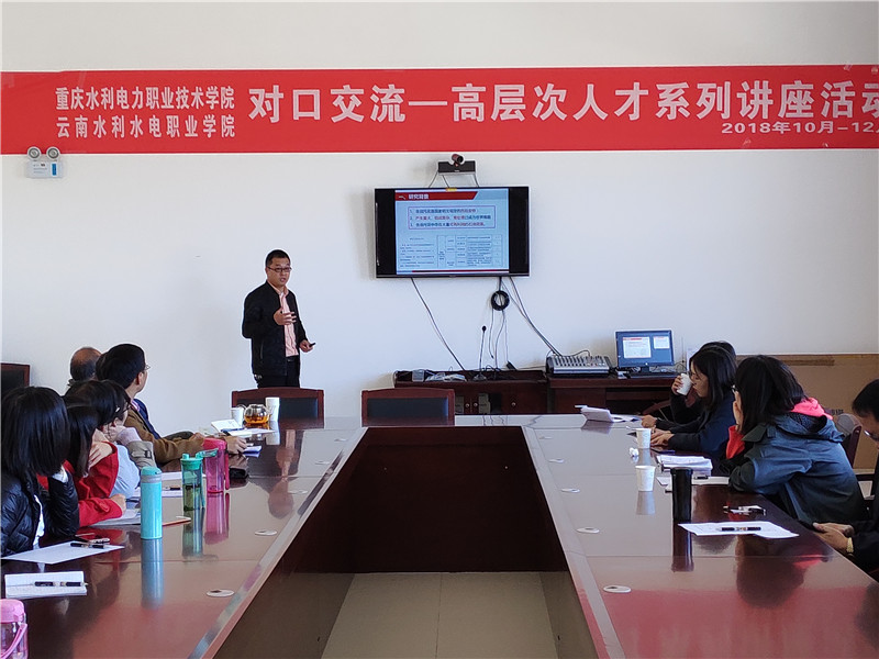 学术报告会.jpg 学术报告会.jpg