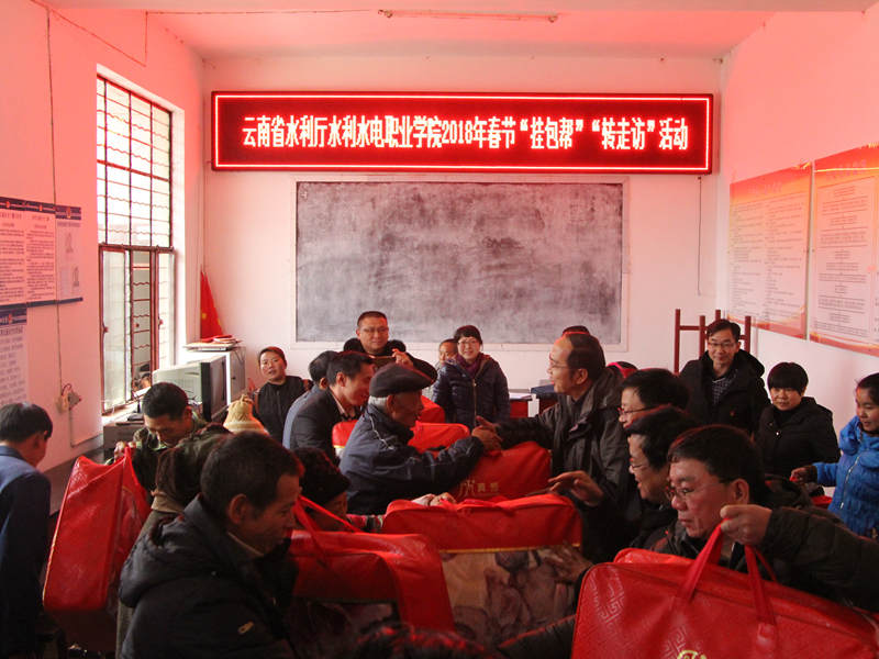 为贫困户发放“暖心毛毯”.JPG 为贫困户发放“暖心毛毯”.JPG