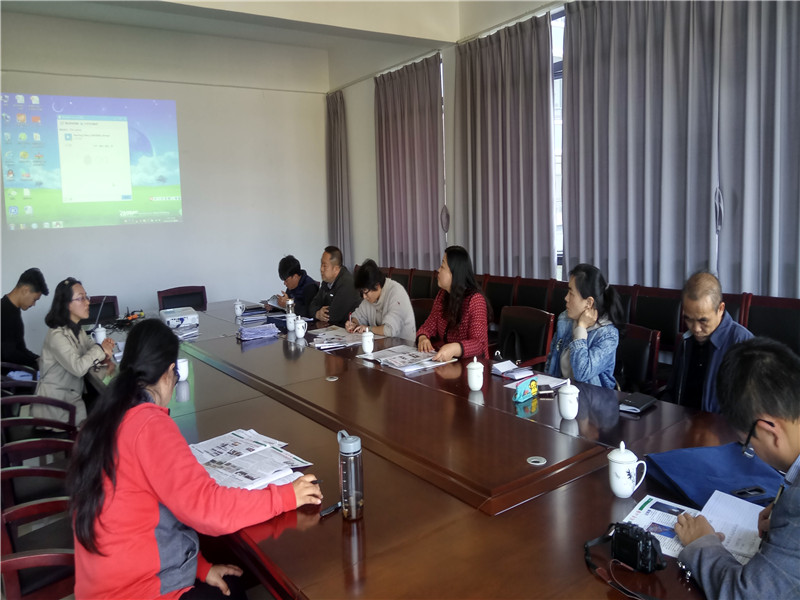 会议现场.jpg 会议现场.jpg