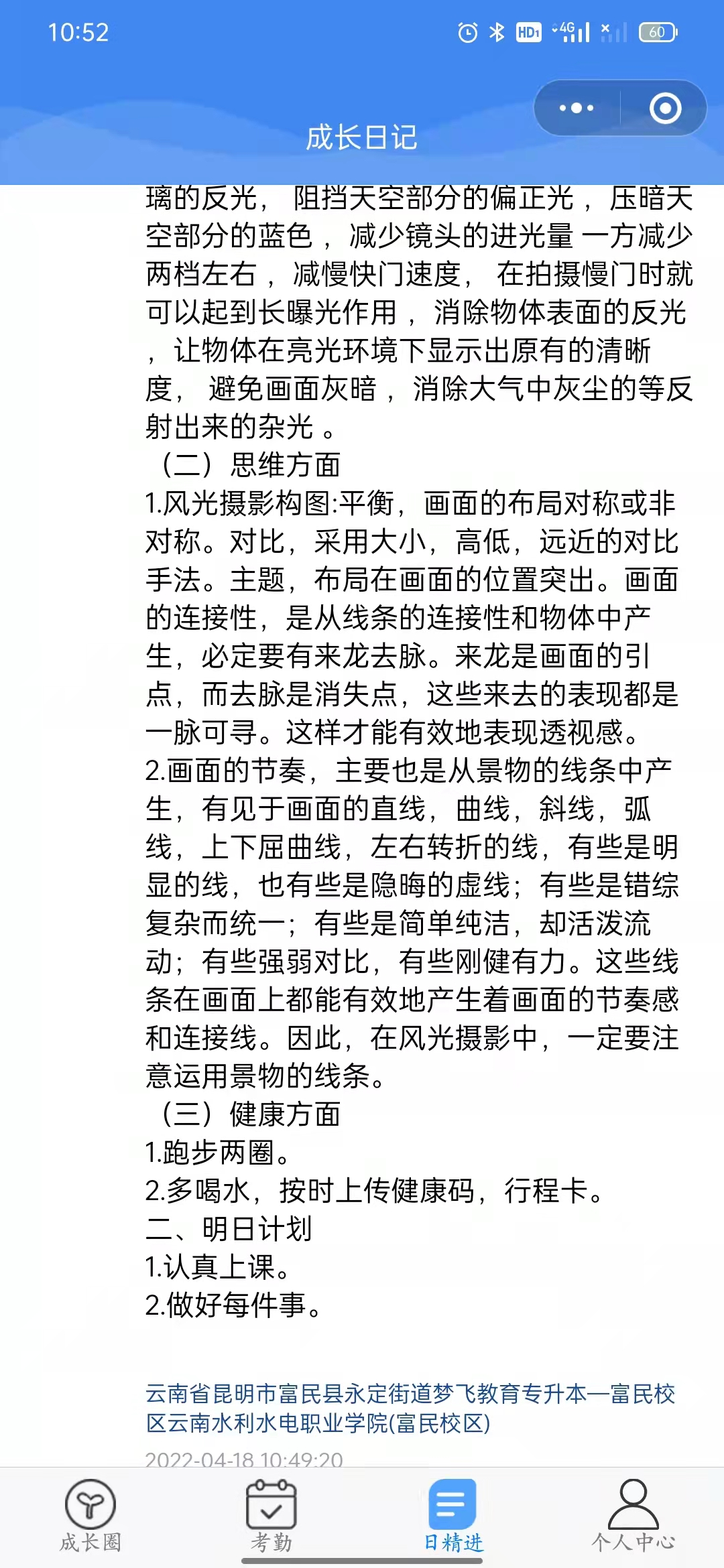 图片9.png 图片9.png