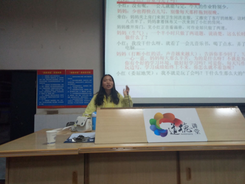 杨老师在给大家分析案例.JPG 杨老师在给大家分析案例.JPG