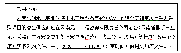 QQ截图20201104152702.png QQ截图20201104152702.png